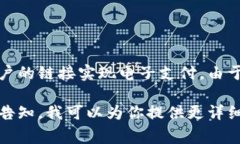 数字钱包通常是由多个金融科技公司和银行提供