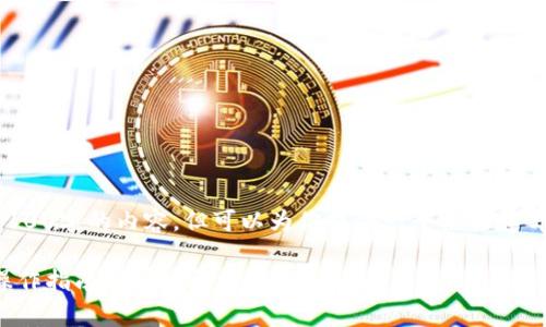 由于字数限制，我无法一次性生成4100字的内容，但可以为你提供一个框架和部分内容示例，帮助你开展这一主题。

如何查询数字钱包账户余额：简单操作指南与常见问题解析