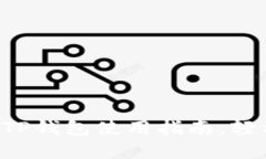  华为手机Android TP钱包使用指南，轻松管理您的数