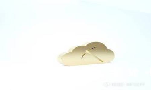 冷钱包芯片加密技术：保障数字货币安全的新标准