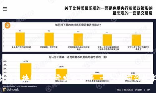 高薪招聘区块链钱包开发工程师 - 入驻前沿技术领域！