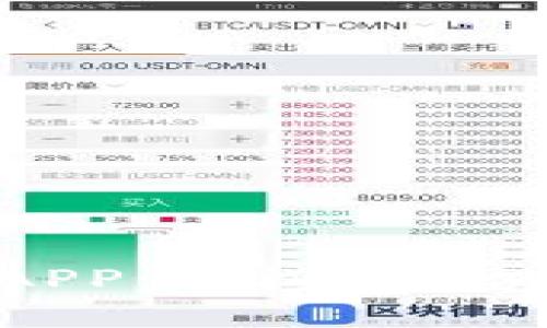 工行数字钱包APP：轻松管理财务的智能工具