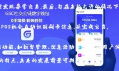 HCE钱包是什么意思HCE钱包是指一种基于HCE（Host