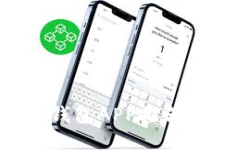 : 2021年最佳数字钱包APP推荐：安全、便捷、功能齐全