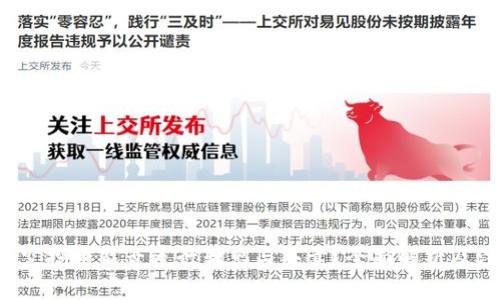  TP钱包空投币能否进行转出与买卖？全面解析及注意事项