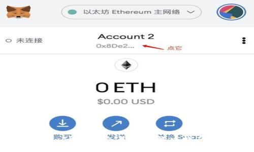 : TP钱包交易故障解决指南
