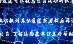 如何查看TP钱包的通道TP钱包（TP Wallet）是一个广