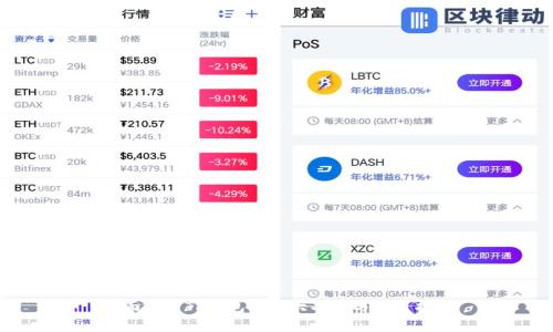 全面解析TP钱包的强大功能与使用指南