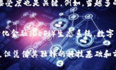 数字货币国际钱包新闻联播：洞察行业动态与投