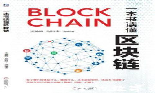 
TP钱包新版：解锁更安全的数字资产管理体验