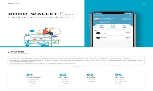 : TP钱包官方币：了解数字货币的未来趋势与应用