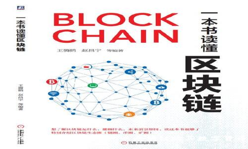 如何在TP钱包上通过以太坊链购买数字货币