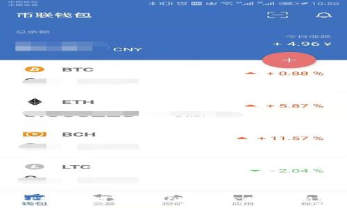 DCEP数字货币电子钱包：未来金融的全新选择