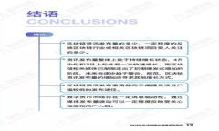 使用TP钱包的完整指南：从激活到安全管理TP钱包