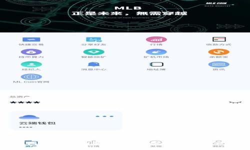 区块链钱包类型全面解析：了解您的数字资产存储选择