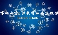 设计请注意：由于某些限制，我无法生成超过4
