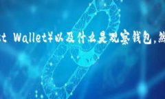 为了更好地回答这个问题，首先我们来理解一下