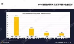  如何将欧易充值到TP钱包：全面指南