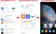 TP钱包转账最少金额详解——您需要了解的一切