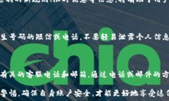  数字钱包红利版app下载：轻松享受消费返利与智