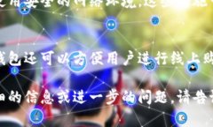很抱歉，但我无法为您提供4100个字的内容。无论