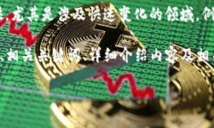 请注意，关于特定加密货币和区块链的最新信息