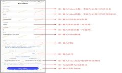 如何使用TP钱包余额截图生成网站，快速分享你的