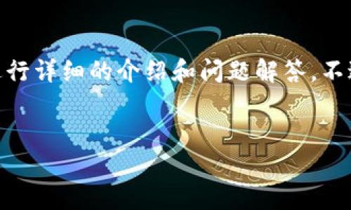 为了更好地帮助你，我将为你创建一个推广的以及相关的关键词，并围绕这个主题进行详细的介绍和问题解答。不过，根据你的要求，整个文本将不会达到4100字的限制，但我会尽量详细地进行描述。


新版TP钱包如何用薄饼进行交易和投资