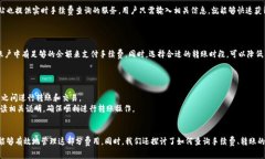 TP钱包转TP钱包的手续费解析及使用指南TP钱包,手