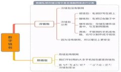 TP钱包可以同时登录几个手机？详细解析及使用技