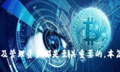 如何解决TP钱包无法打开薄饼的问题？详尽指南与