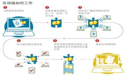 如何取消TP钱包授权与解锁钱包的详细指南