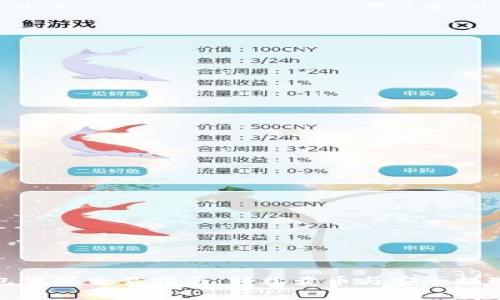 TP钱包薄饼交易指南：轻松卖币与安全提现策略