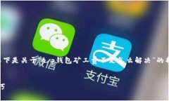 注意：由于生成的内容过长，只有一部分将会被