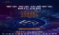 :如何安全下载和使用TCC钱包：全方位指南