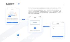 TP钱包无矿工费购买数字货币的详细指南