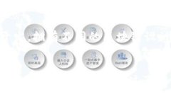 如何将Luna币添加到TP钱包的详细指南TP钱包, Lun