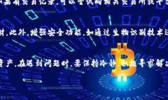 如何找回遗失的TP钱包地址？详细指南与解决方案