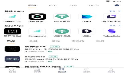 : 如何确定TP钱包中币的合约地址：详细指南