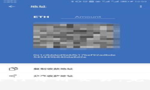 如何使用TP钱包进行薄饼交易：完整指南与实用技巧