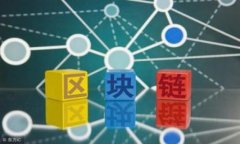 探索TP钱包官方社群：构建更智能的区块链生态