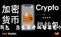 华为钱包—您生活中的智能支付助手