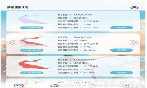 什么是TP身份钱包HD？全面解析数字货币钱包的未来