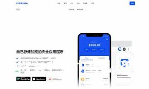: 恒星币如何提取到TP钱包：详细操作指南