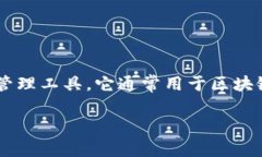 在讨论“TP身份钱包”是否可以创建一个时，我们