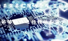 如何注册 TP 钱包并管理 EOS 资产TP 钱包, EOS, 钱包