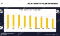 由于请求的内容较长，我将提供一个简要的框架