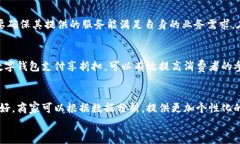 tiaoti如何快速开通数字钱包，助力商家提升业务