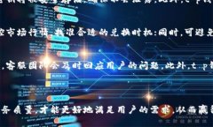 t p钱包闪兑速度解析与用户体验t p钱包, 钱包闪兑