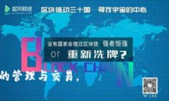  高效使用TP钱包，无HT矿工费的攻略与技巧/  gu